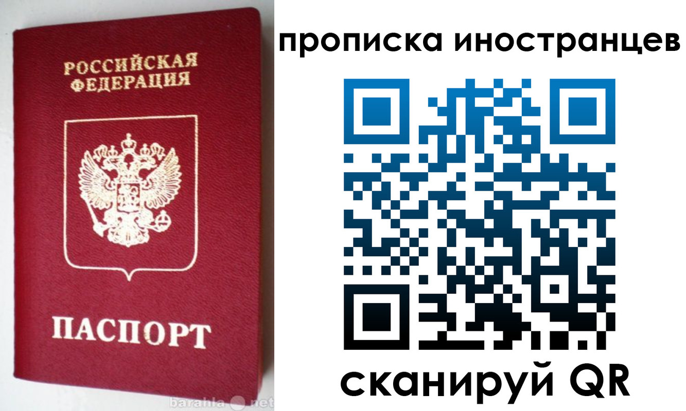 временная регистрация надежно в Карачаевске